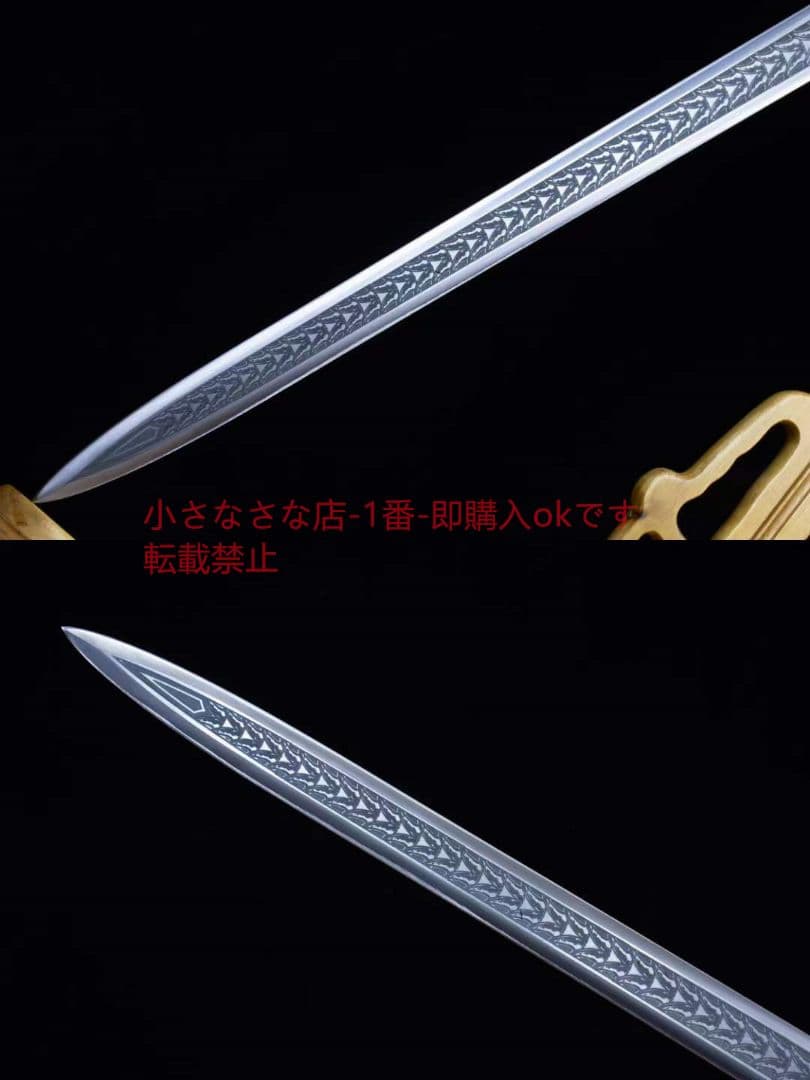 砕骨環首唐剣-高性能マンガン鋼 古兵器 武具 刀装具 日本刀 模造刀 居合刀