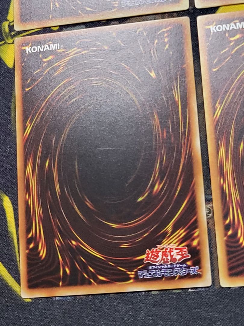 [遊戯王] ウォーター・エレメント 他 初期