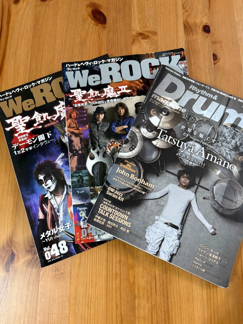 聖魔伝説 II と音楽雑誌セット