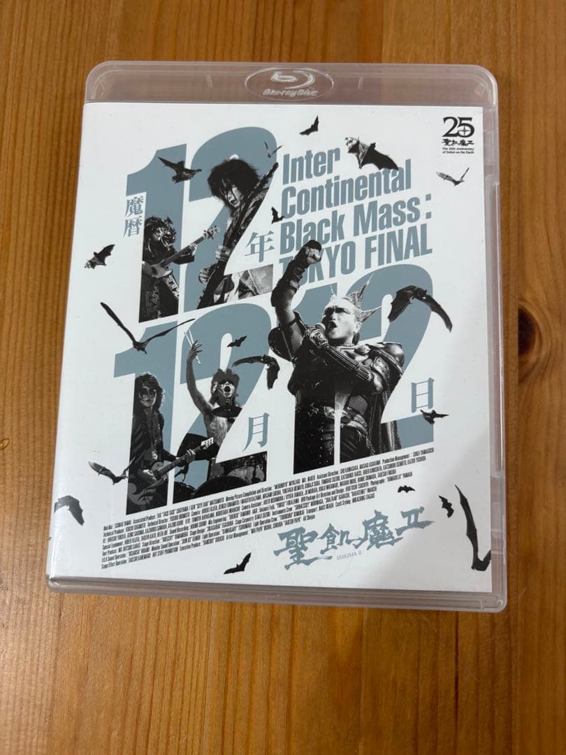 聖魔伝説 II と音楽雑誌セット