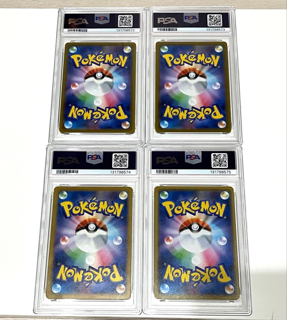 psa10 4連番　2020,2021,2022,2024 ゲンガー　ホロ RR