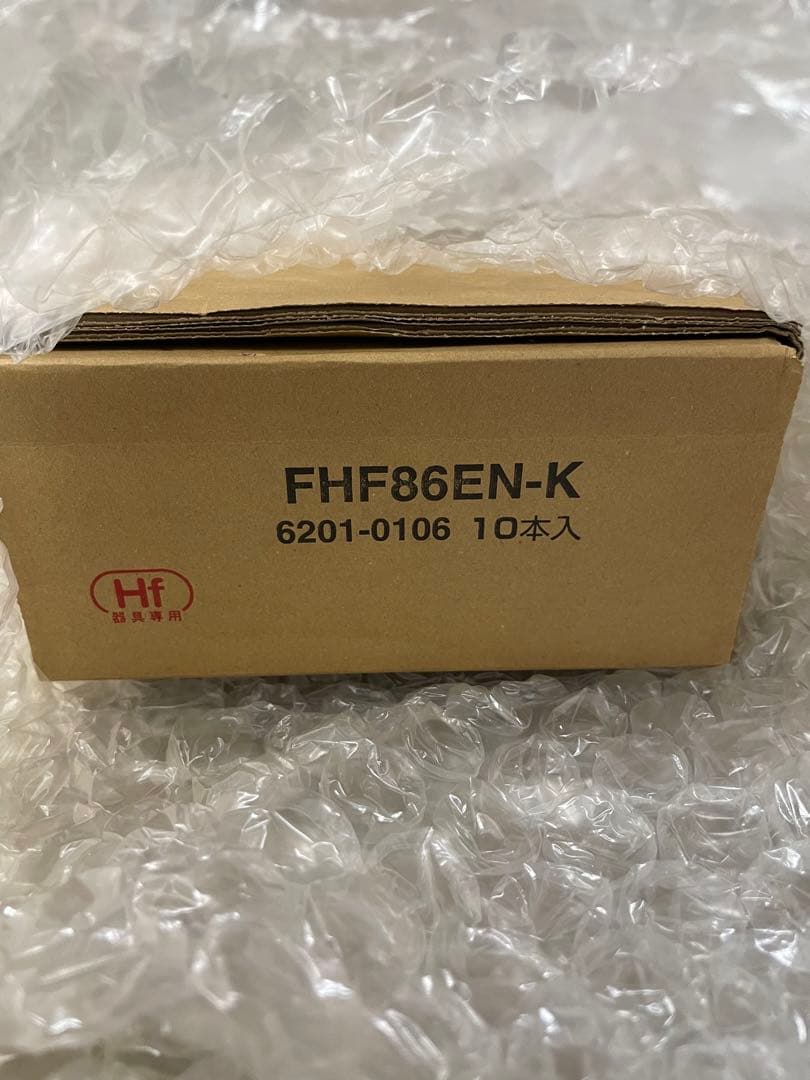 【大阪引き取り】Hf形蛍光ランプ ハイルミック　日立　FHF86EN-K