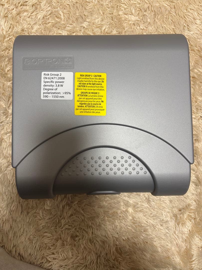 バイオプトロン 美顔器 レーザー