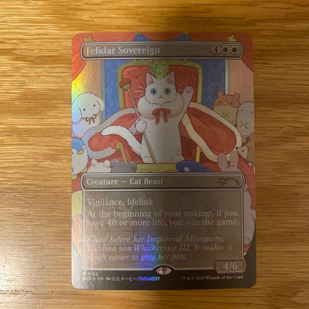 フェリダーの君主　SLD版