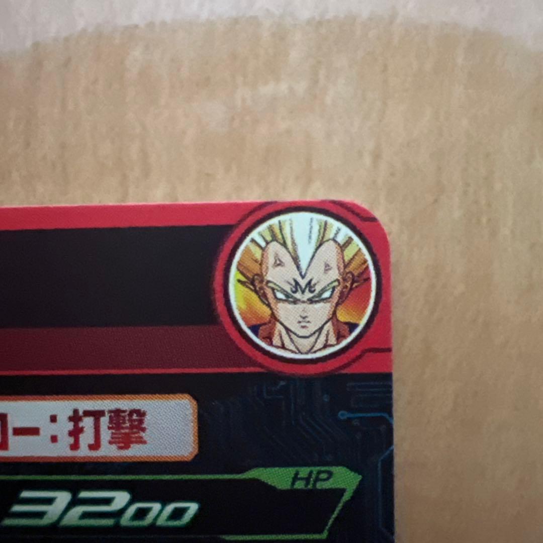 【極美品】MM5-022DA ベジータ