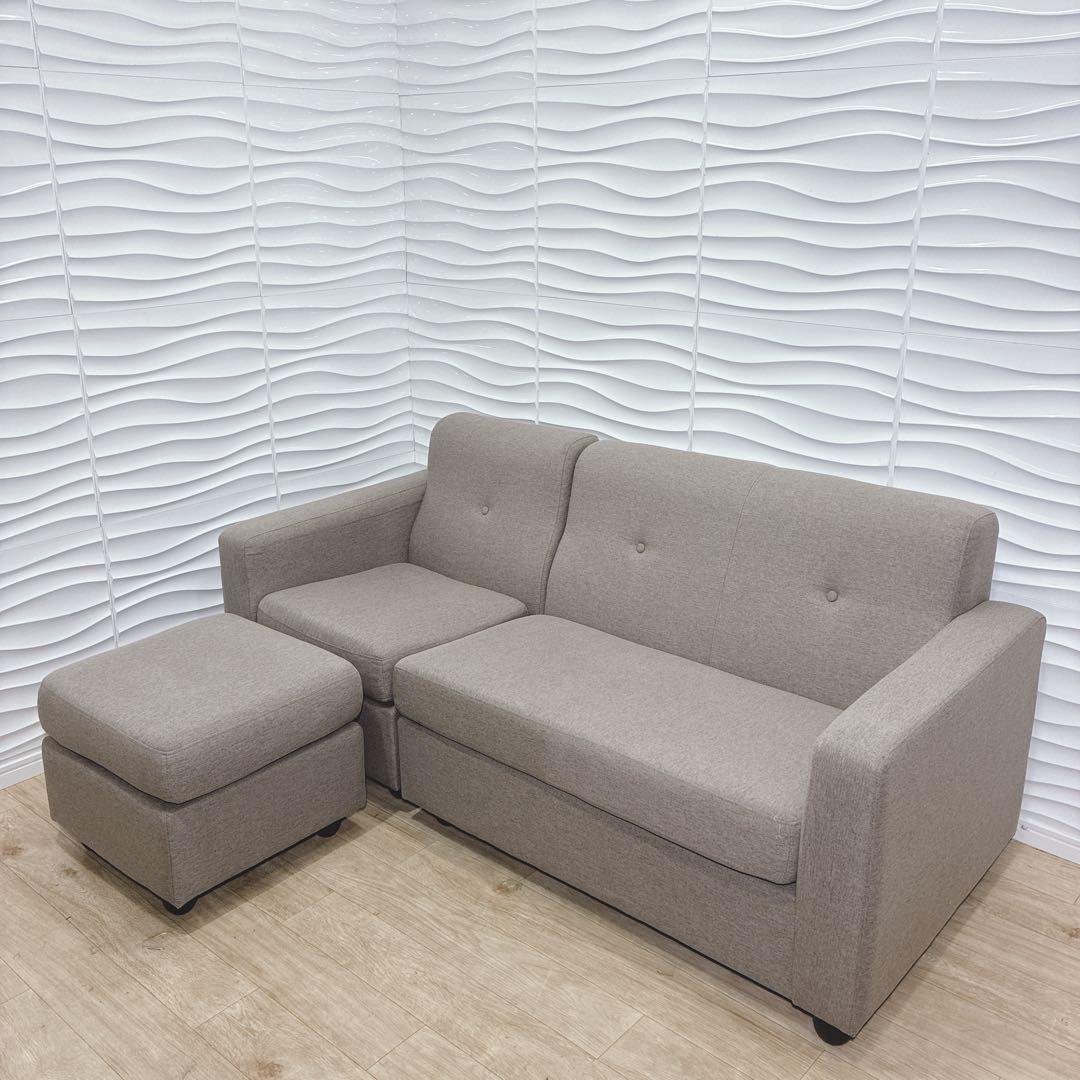 ◇ソファ◇オットマン付き◇2.5人掛け◇大阪兵庫京都奈良滋賀和歌山◇