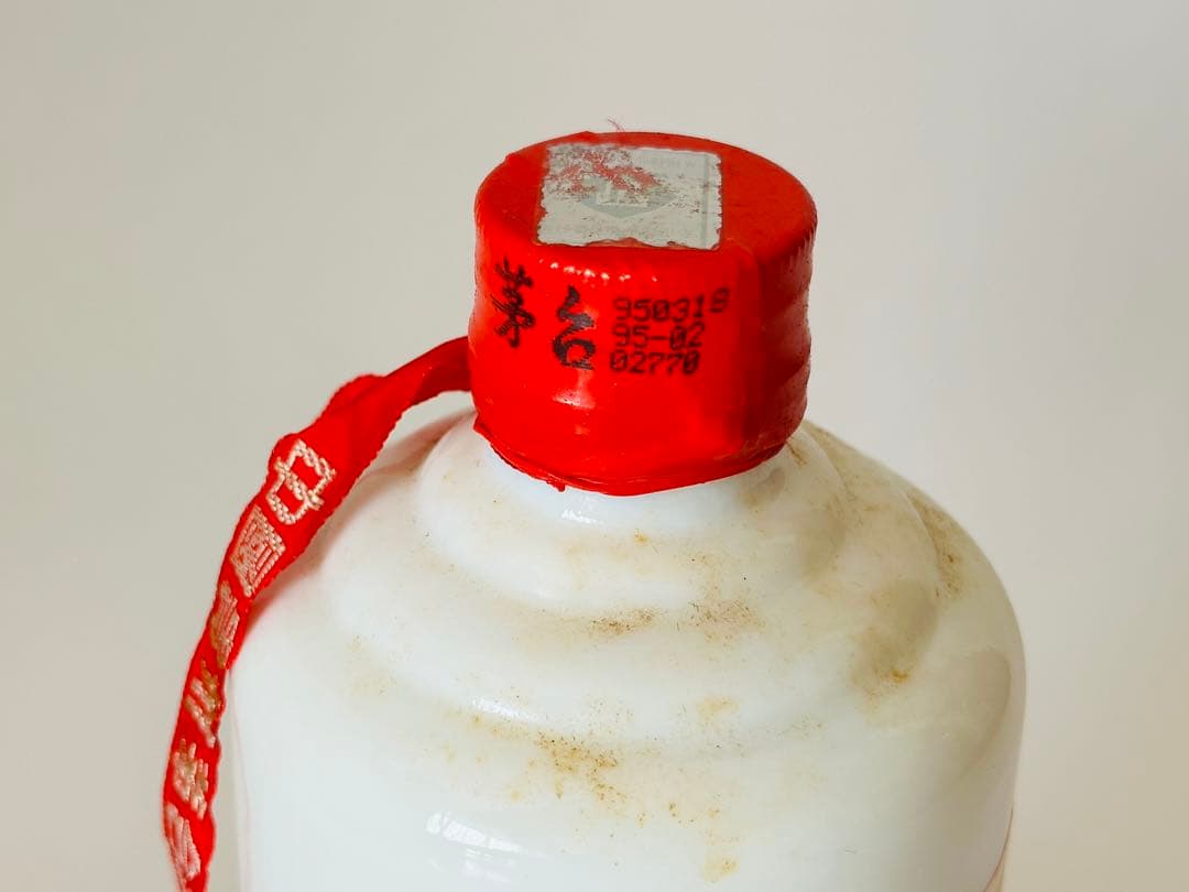 貴州茅台酒 まおたいしゅ プレシャス ゴールドラベル 1995年製