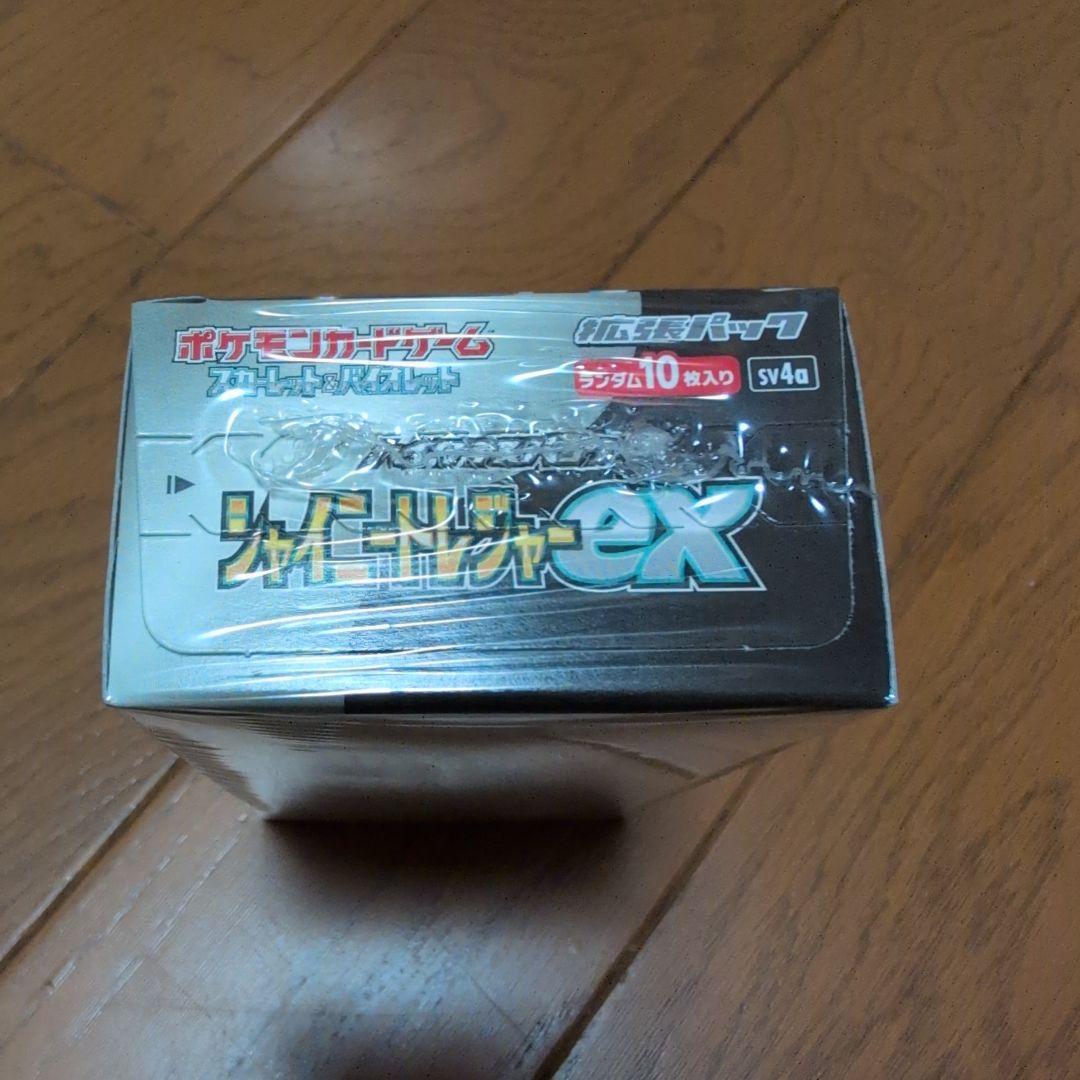 ポケモンカードゲーム シャイニートレジャーEX 1ボックス