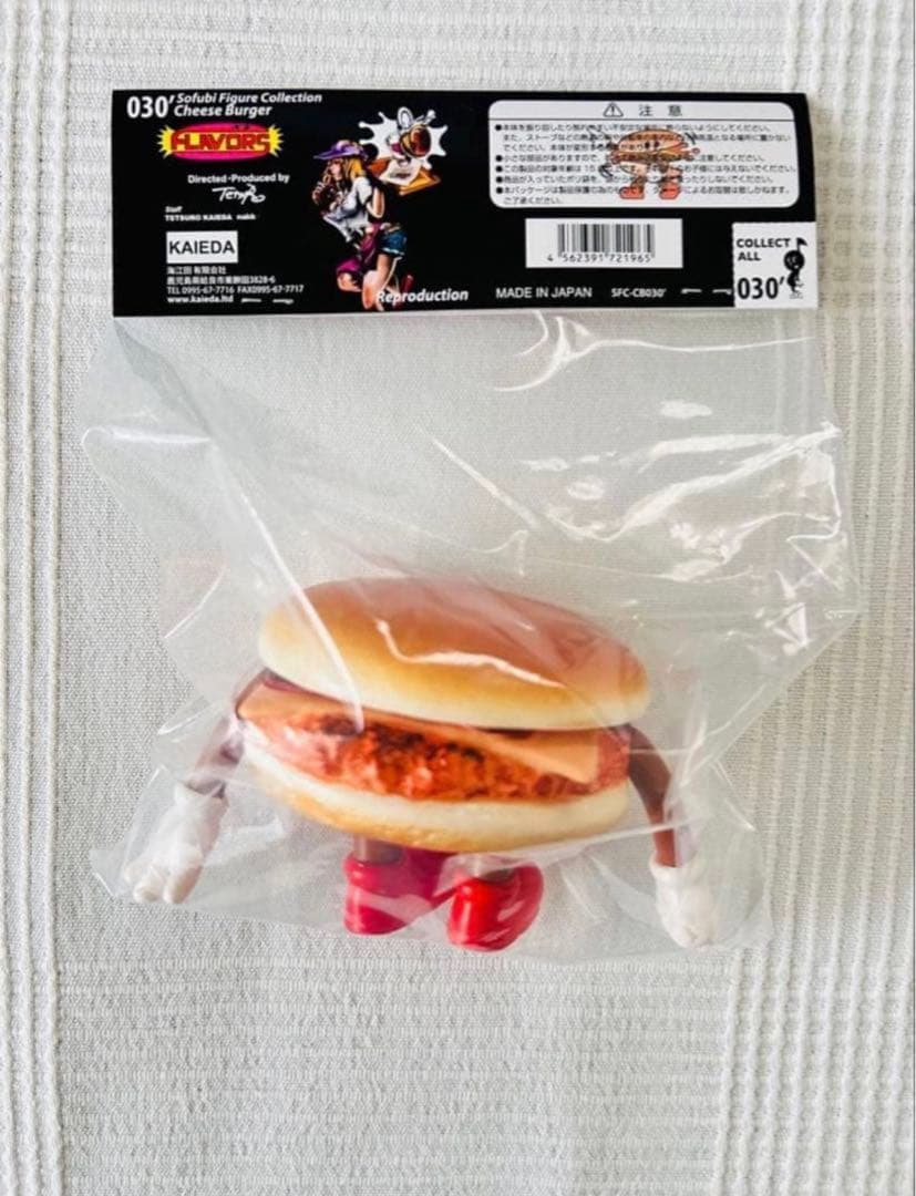 【新品未開封】フレーバーズ 　KAIEDA 　ソフト　チーズバーガー