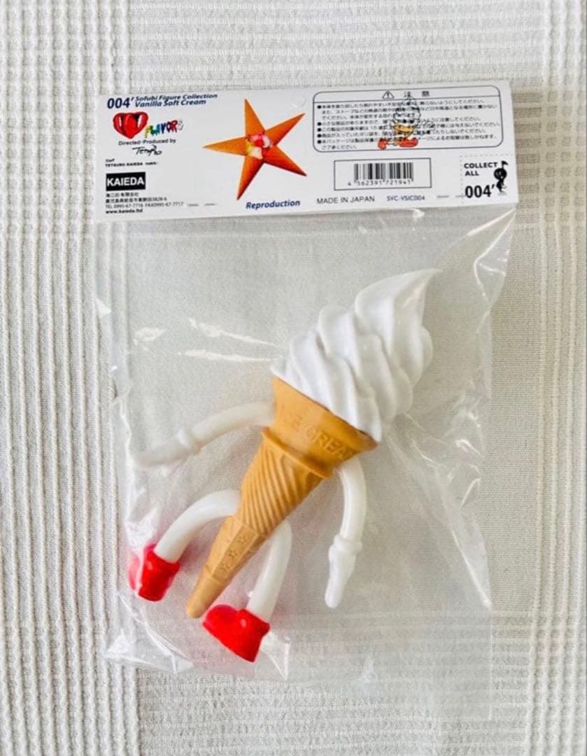 【新品未開封】フレーバーズ 　KAIEDA 　ソフト　チーズバーガー