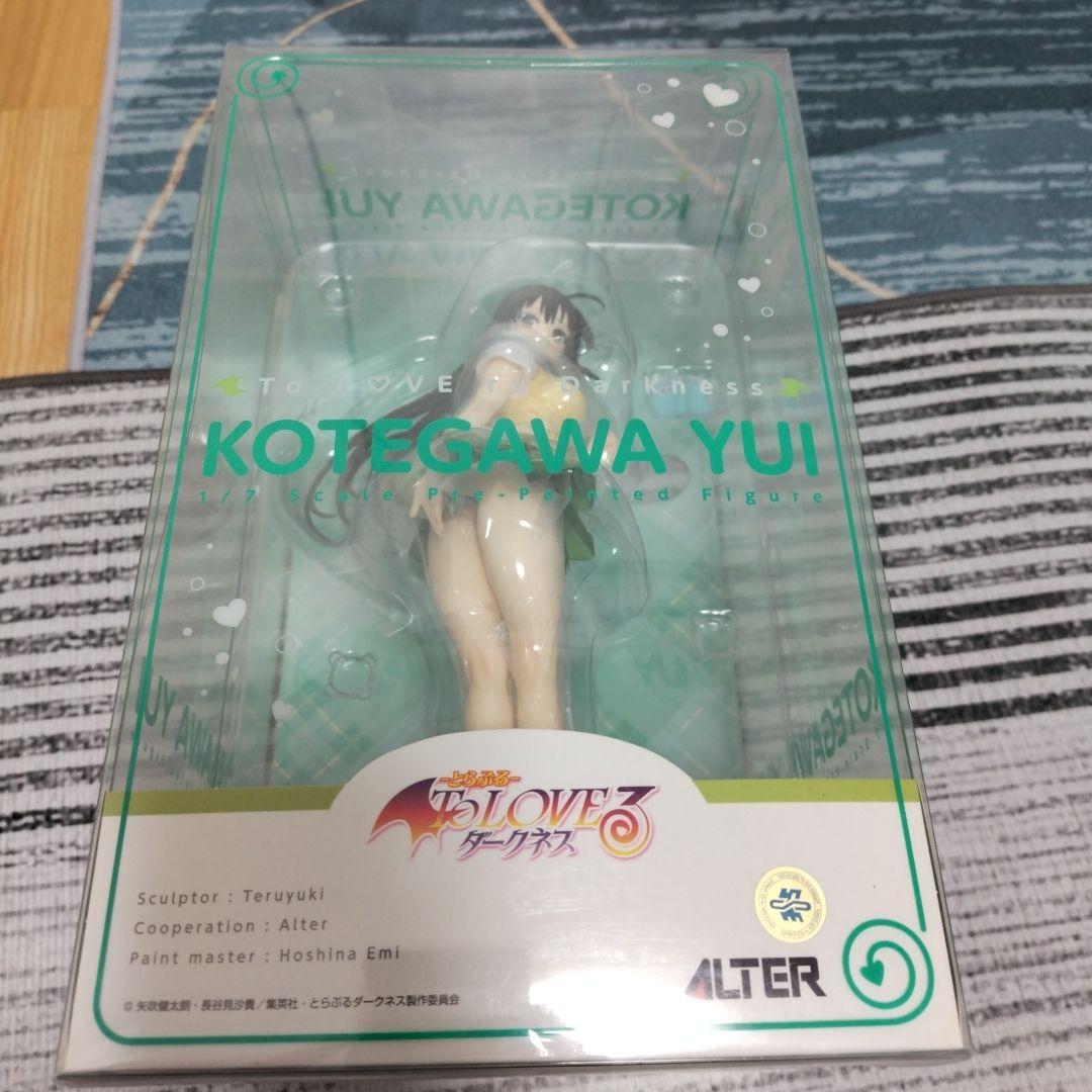 ALTER To LOVEる 小手川唯 1/7