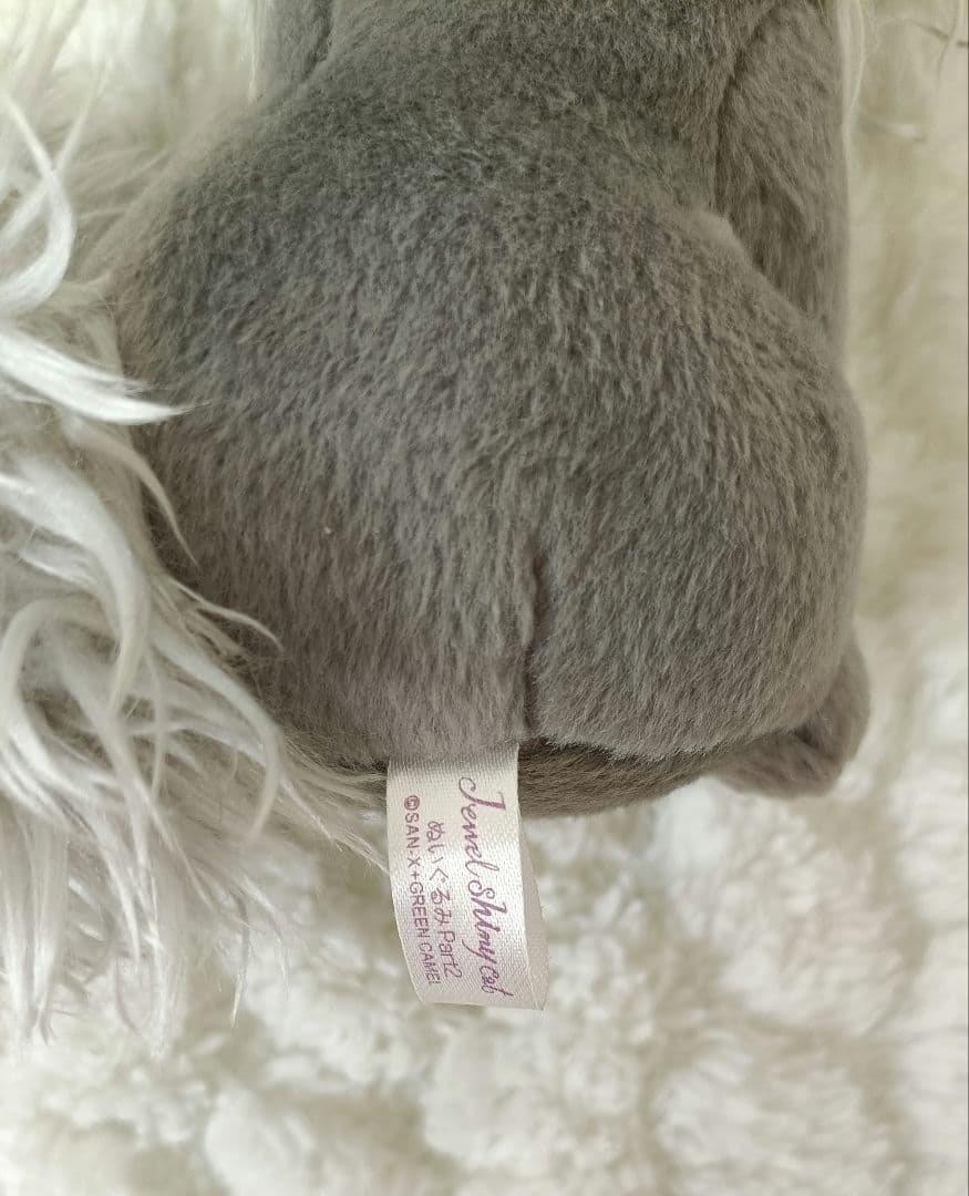 激レア　ジュエルシャイニーキャット　ぬいぐるみ　サンエックス　希少　平成レトロ