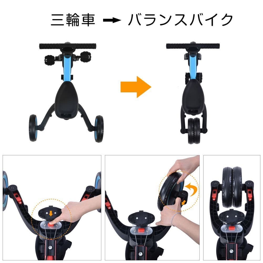 子供用三輪車 折りたたみ バランスバイク 折り畳み 自転車 乗用玩具 誕生日