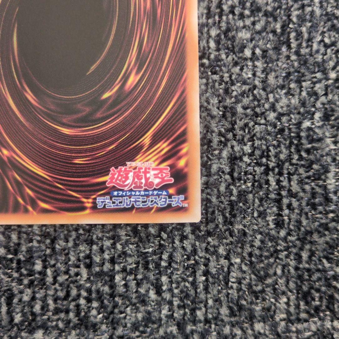 遊戯王 青眼の白龍 ブルーアイズホワイトドラゴン 25th 絵違い