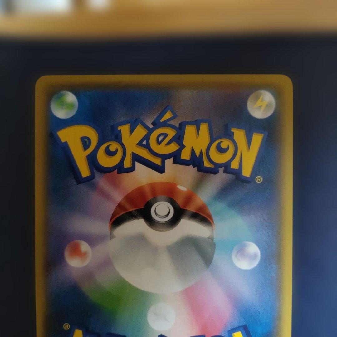 【美品】リザードン プロモカードパック 25th ANNIVERSARY edi