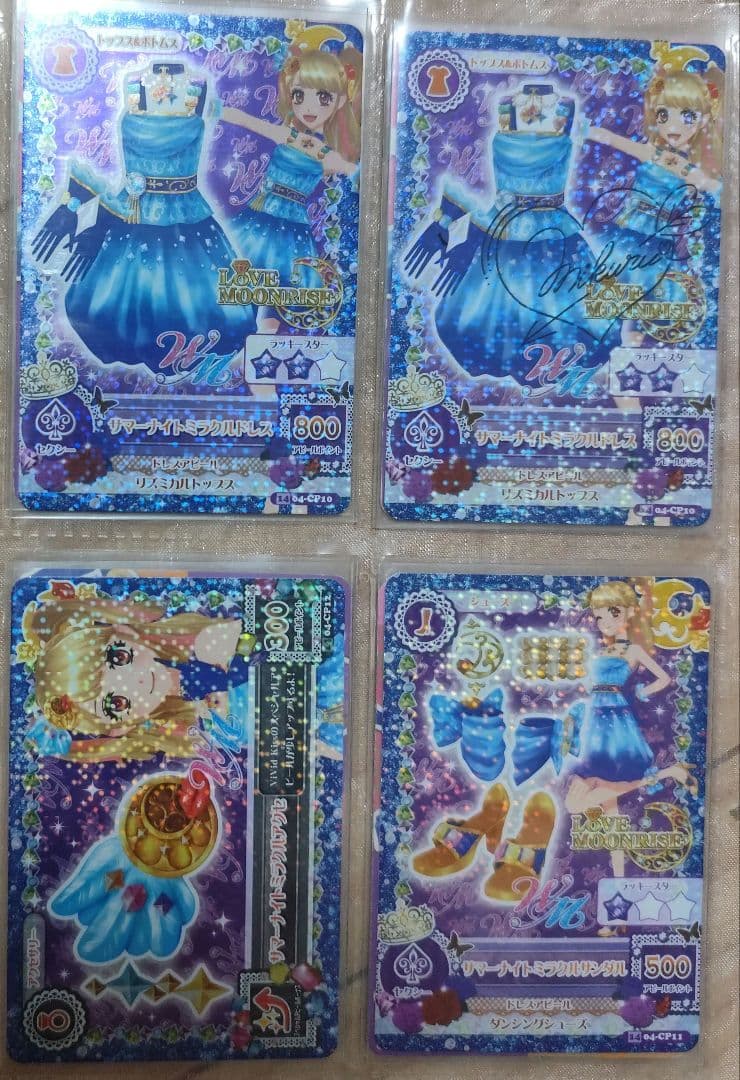 神崎美月、夏樹みくるまとめ売り