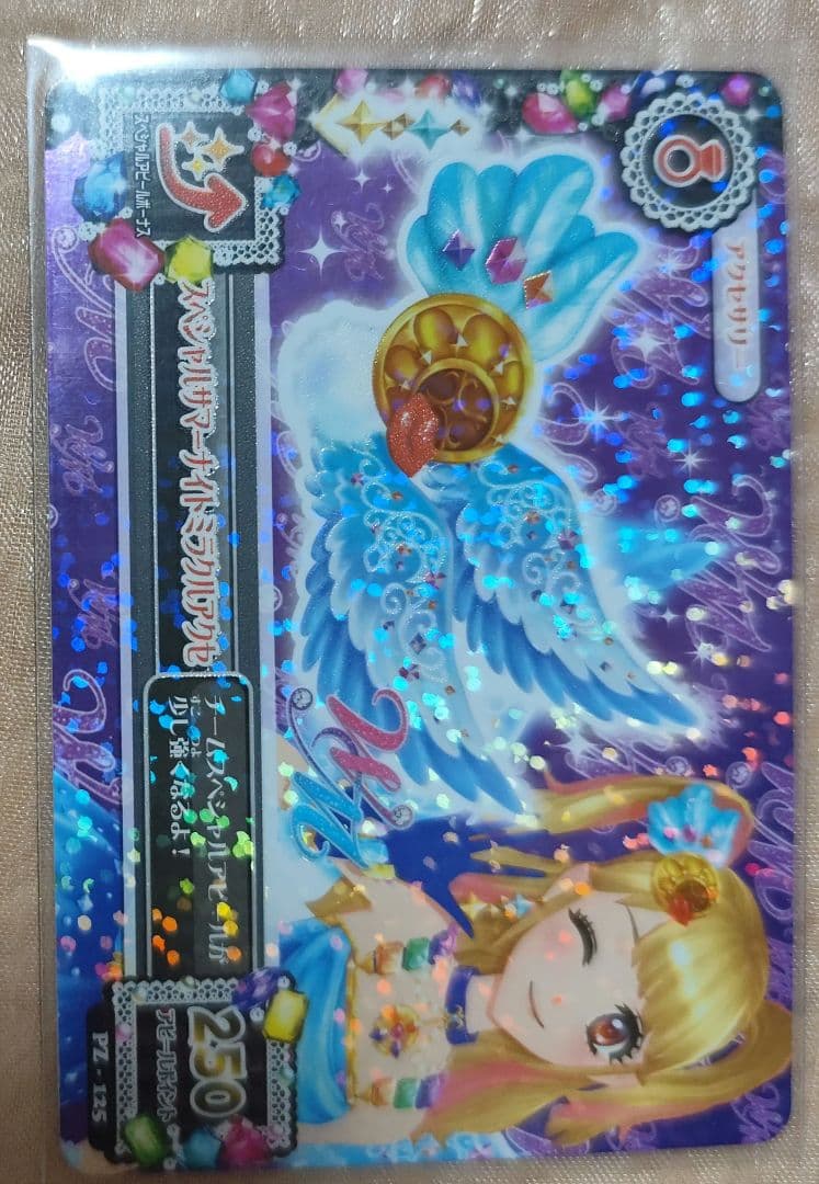 神崎美月、夏樹みくるまとめ売り