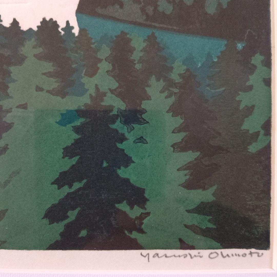 \"木版画\"　北海道の版画家 大木　靖『深緑のペンケ沼』