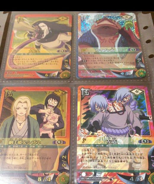 NARUTO -ナルト-カード 【バラ売り】