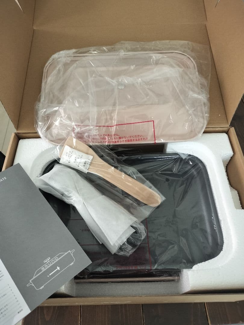 【新品未使用未開封】ブルーノコンパクトホットプレート ピンクベージュ