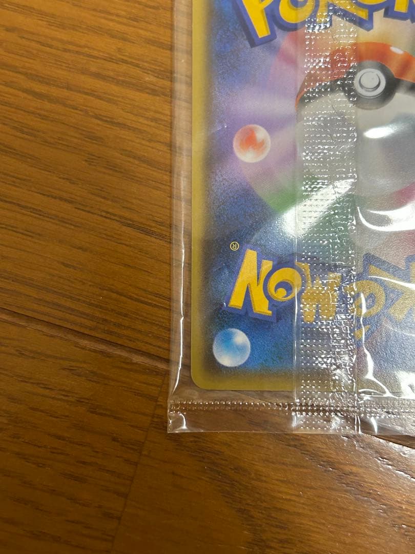 【未開封】ピカチュウ：YU NAGABA PROMO S-Pプロモ208/S-P