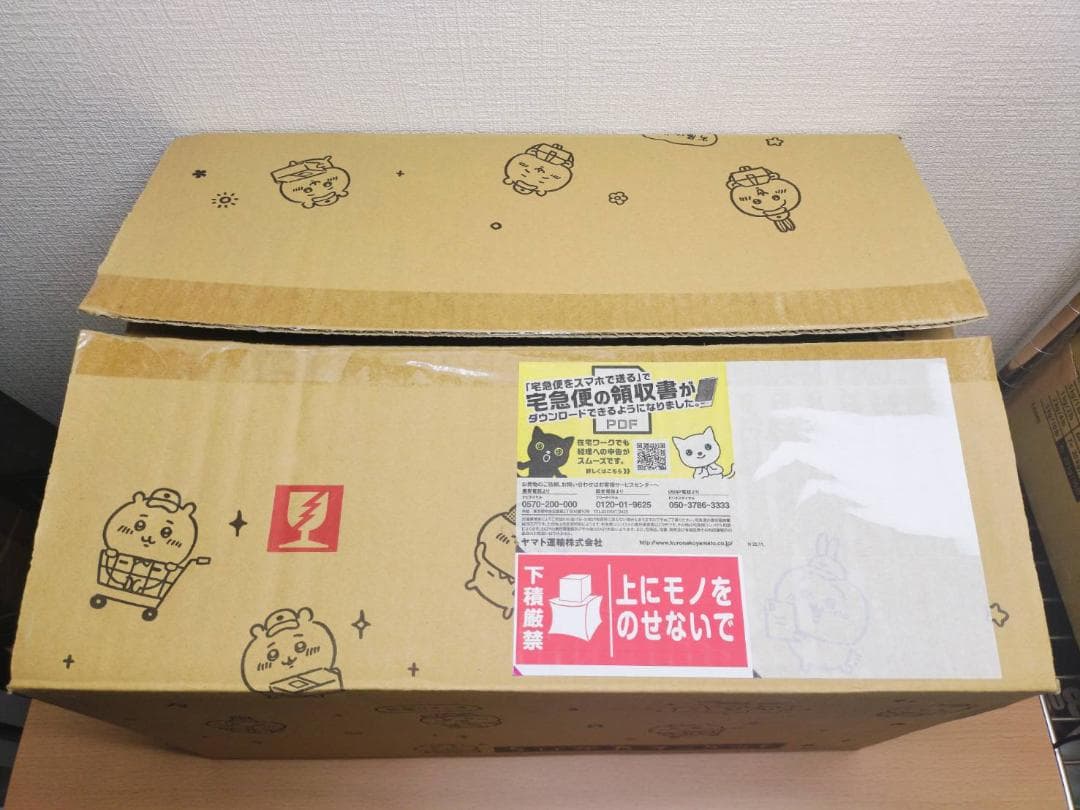 [即日発送・新品未開封]　ちいかわ ハッピーバッグ 2023　うさぎ　卯年