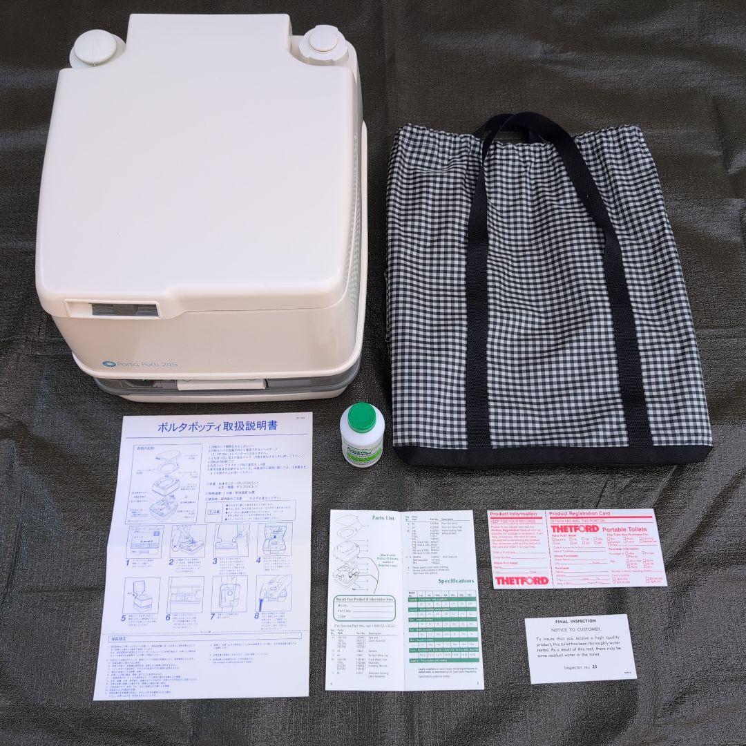 カーメイト PortaPotti 245 ポルタポッティ245、携帯ケース付き