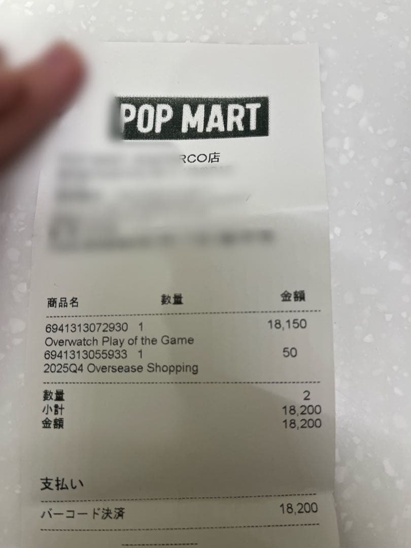 オーバーウォッチ　ポップマート　アソートボックス　フィギュア