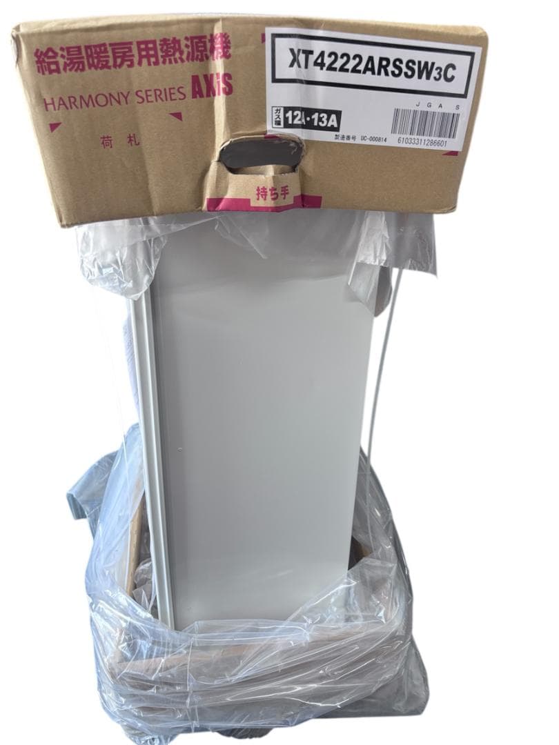 【 未使用品】Purpose XT4222ARSSW3C 給湯暖房用熱源機