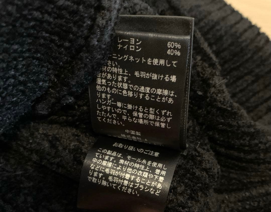 【ABYTS】佐藤健 MOLE CABLE CARDIGAN