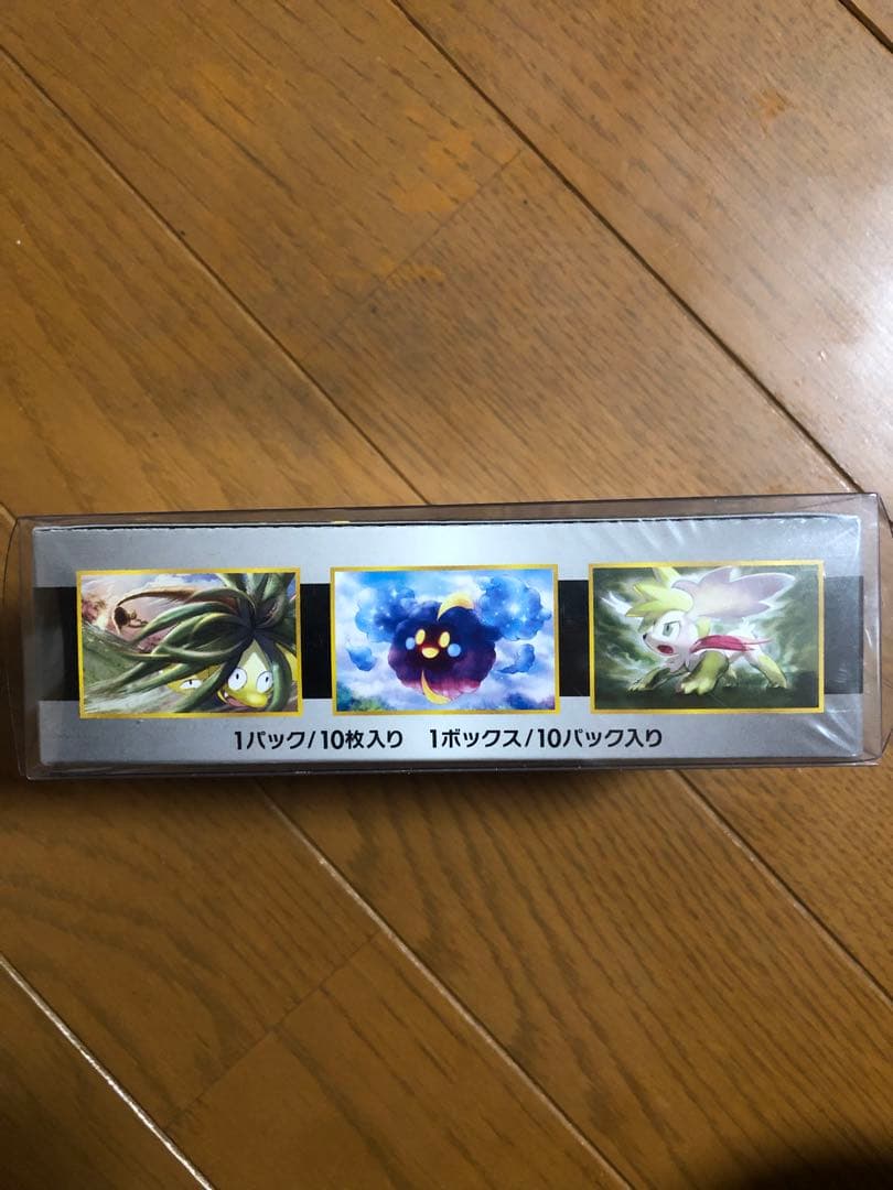 ポケモンカードゲーム サン&ムーン GXウルトラシャイニー　シュリンク付き未開封