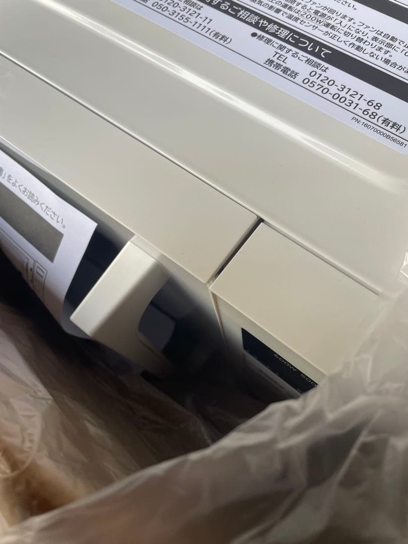 HITACHI 電子レンジ HMR-FT19A