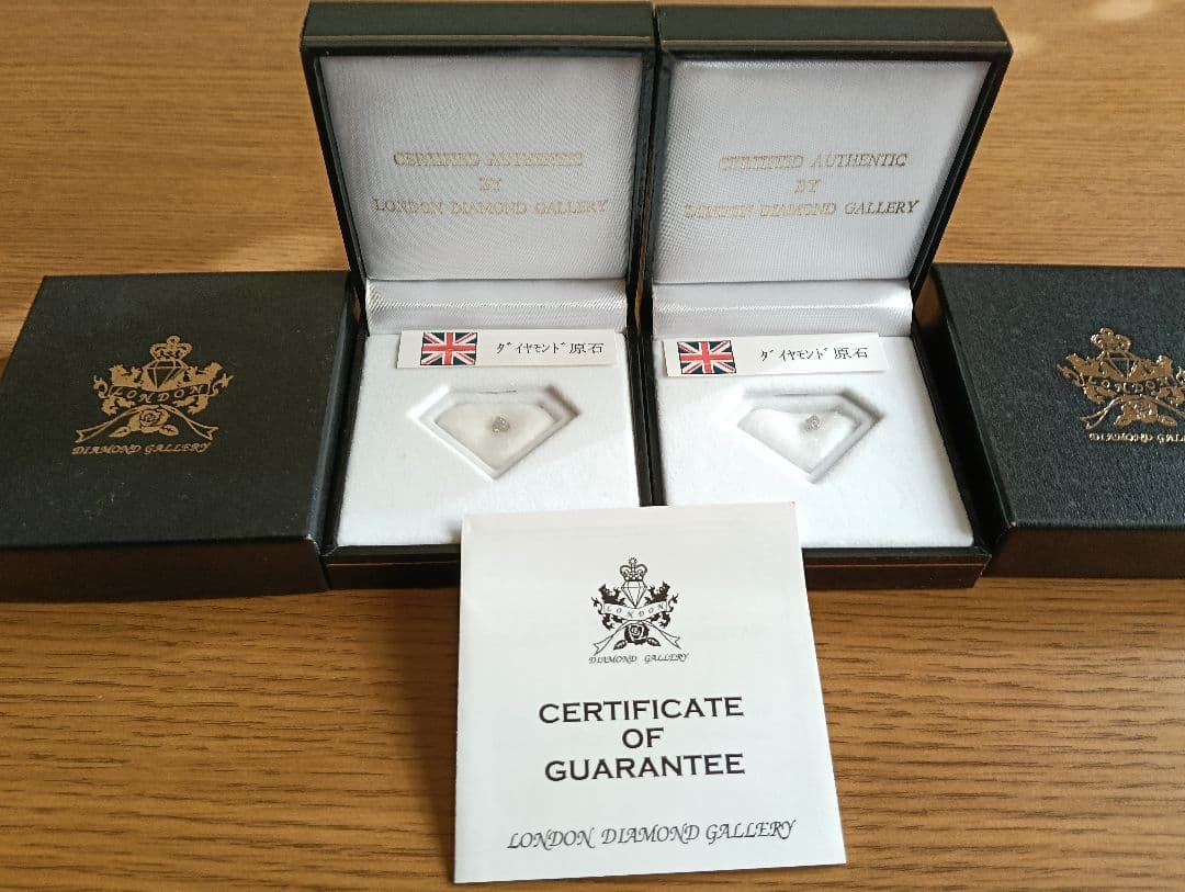 【掘り出し物】天然ダイヤモンド原石　ギャラリー保証書付属　２点【激安価格】