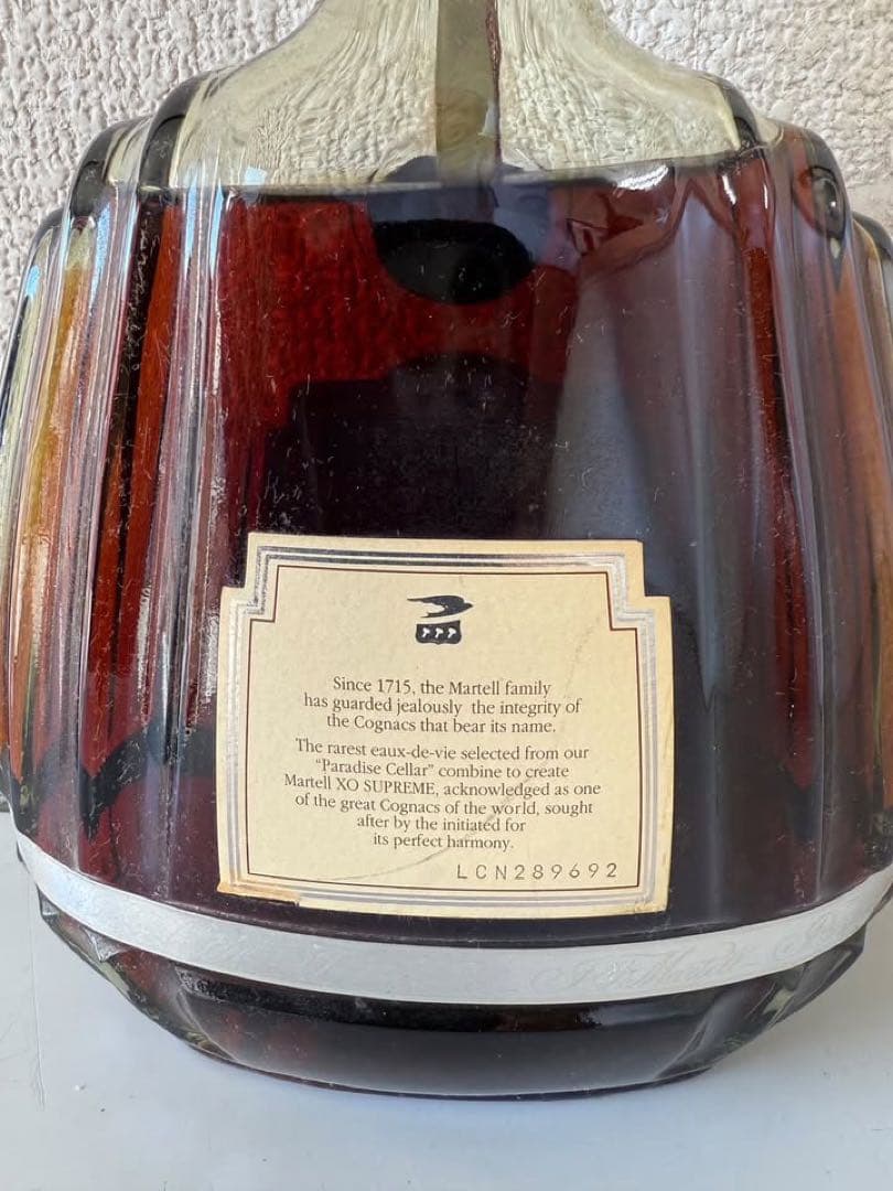 Q10228 未開栓! MARTELL COGNAC XO SUPREME