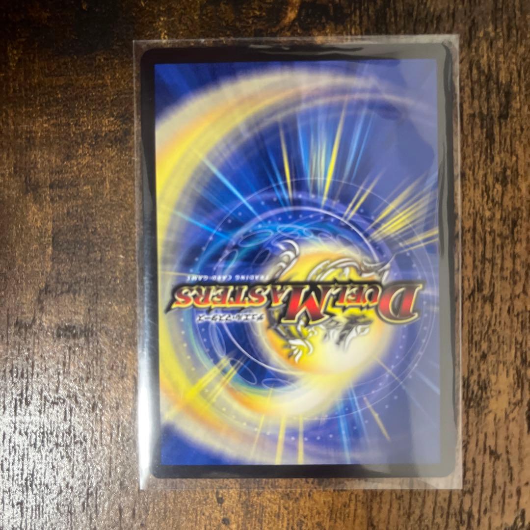 飛翔龍5000VT 3枚セット