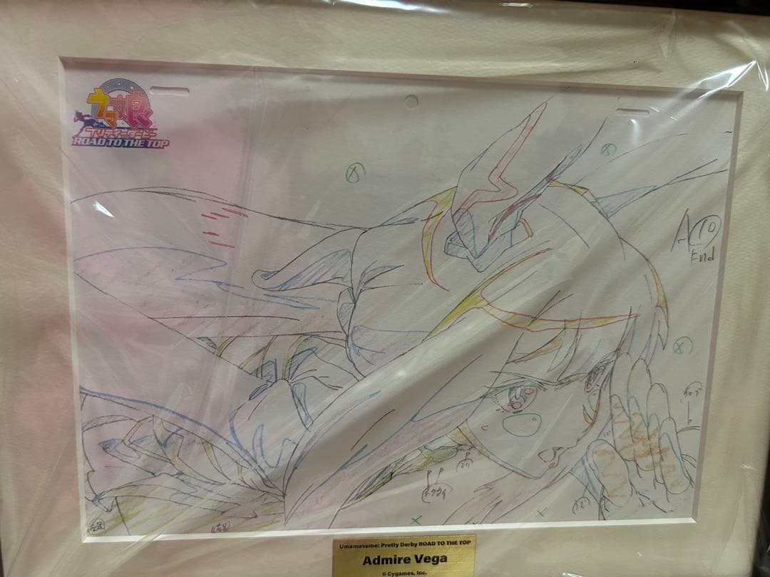 ウマ娘プリティーダービー ROAD TO THE TOP複製原画 アドマイヤベガ
