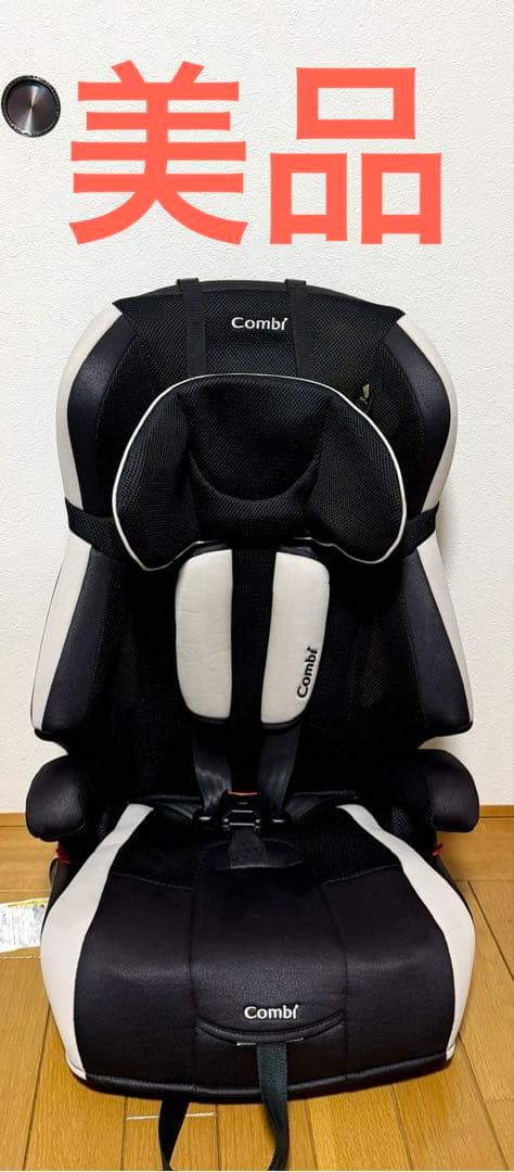 値下げ　美品　Combi ジョイトリップ エッグショック S GG 13021