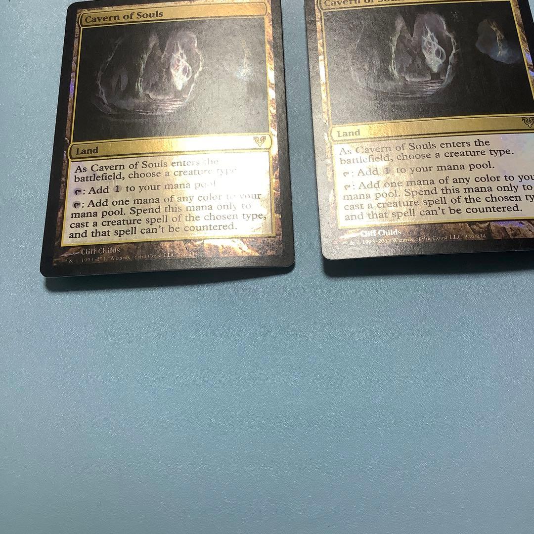 *バラ売り可*  魂の洞窟　 AVR英語foil2枚セット