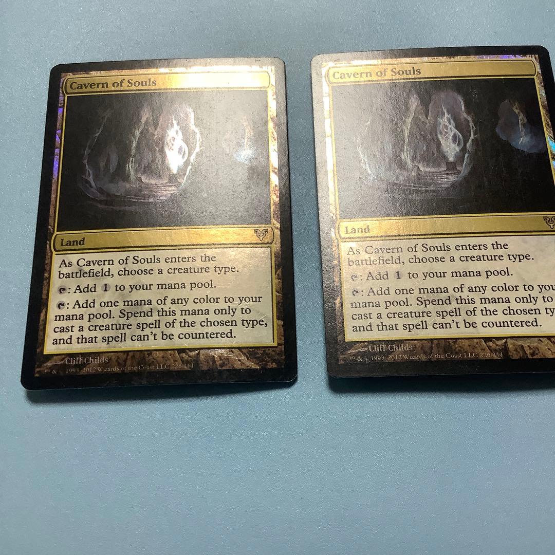 *バラ売り可*  魂の洞窟　 AVR英語foil2枚セット