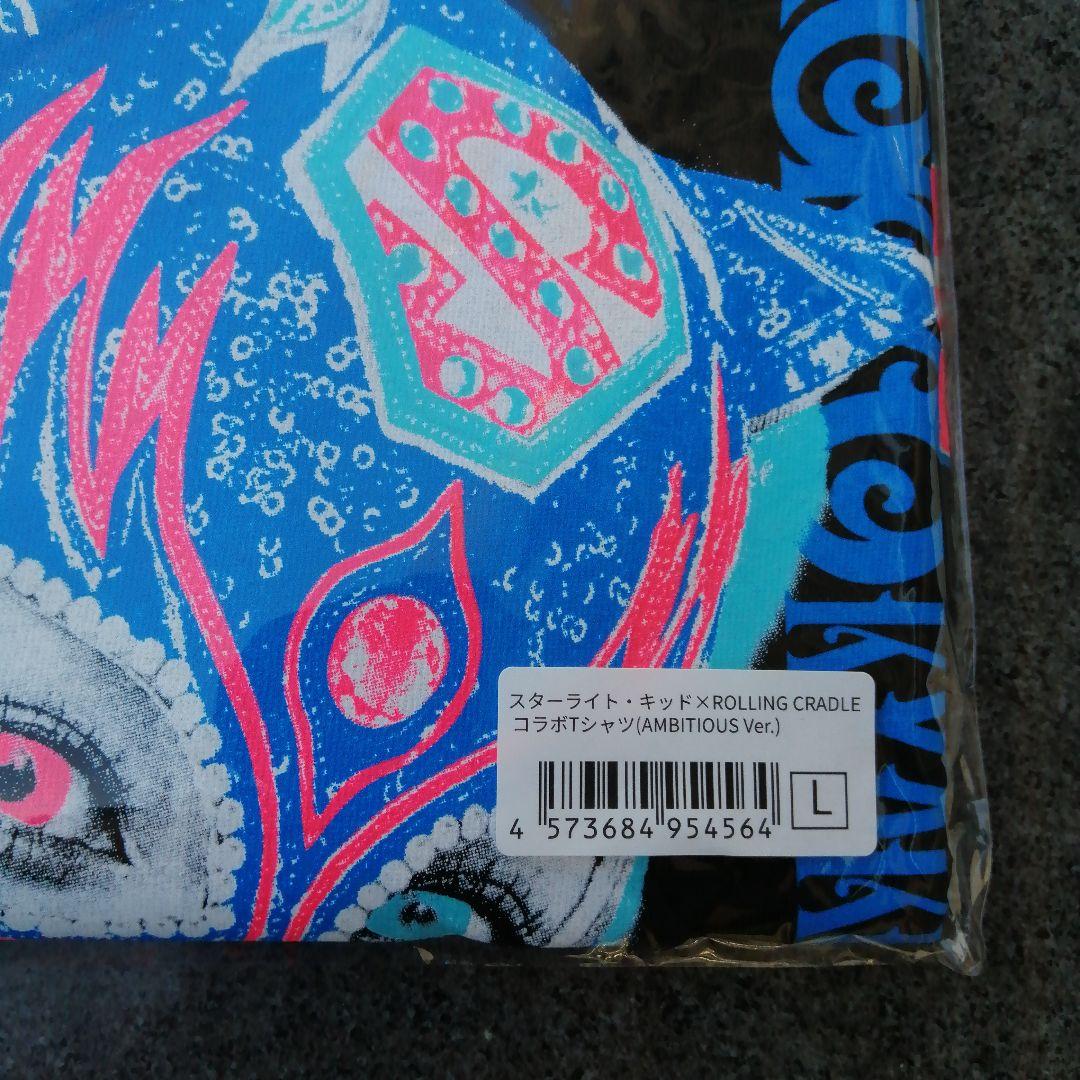 スターダム×ROLLING CRADLE コラボTシャツ L