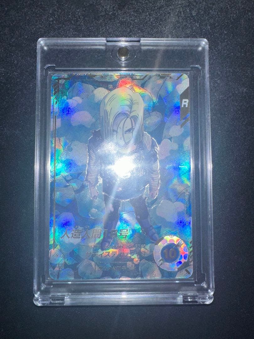 最安値 ドラゴンボールダイバーズ SDV4-028 人造人間18号 パラレル