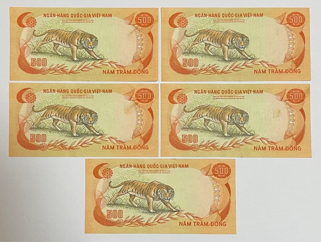 ベトナム紙幣　500ドン　５枚連番　1972年