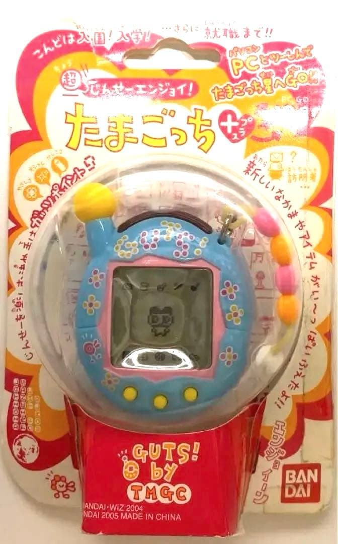 超じんせーエンジョイ! たまごっちプラス ガッツぶるー