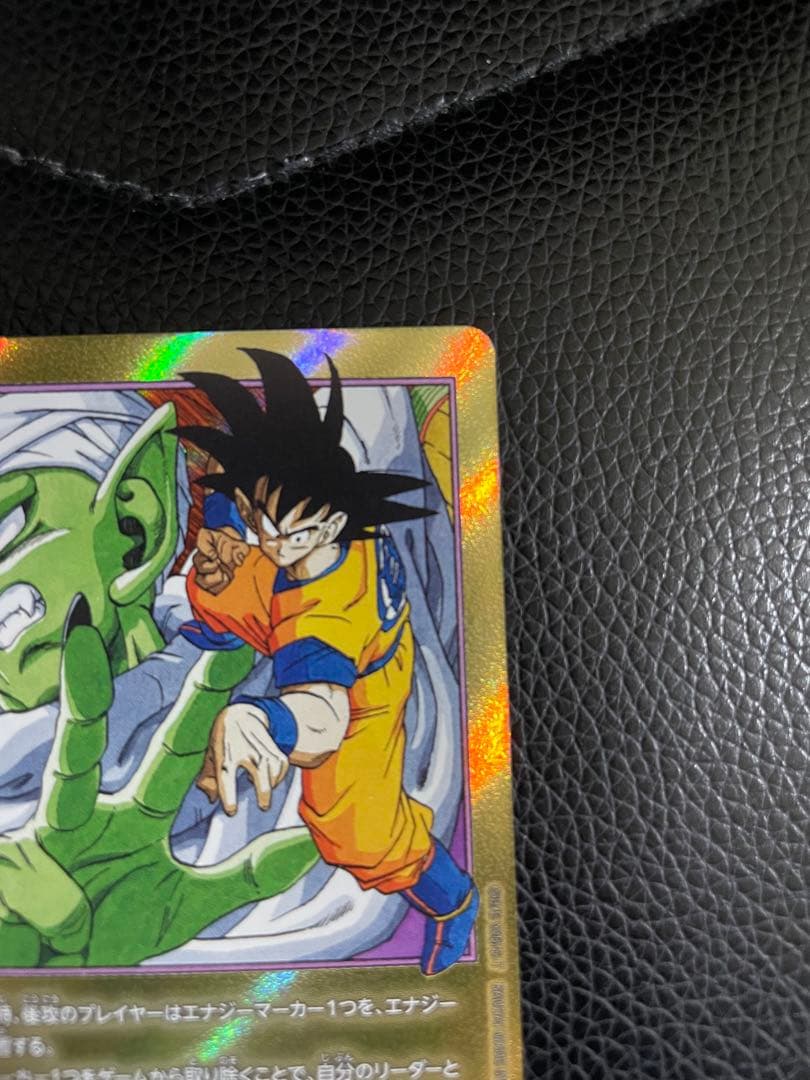 エナジーマーカー　16巻　金パラレル