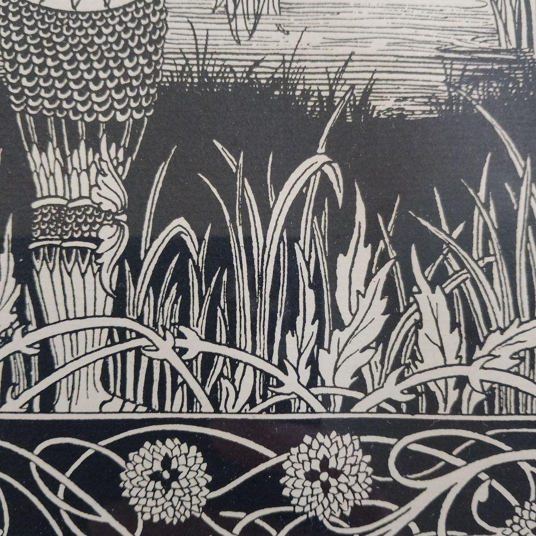 オーブリービアズリー　大判ラインブロック『アーサー王物語 エクスカリバーの返還』