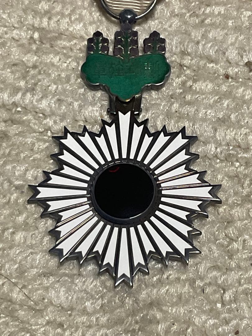 本物／勲四等旭日小授章。【昭和レトロ　美品　】。