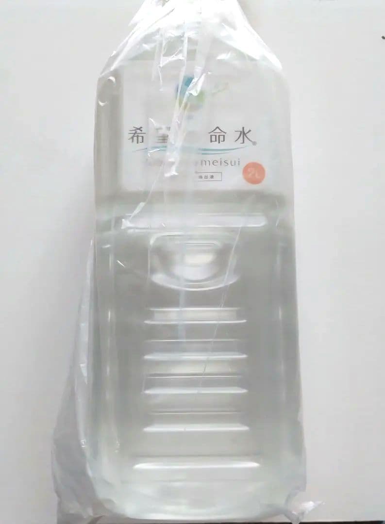 希望の命水 2ℓ 1本 計量カップ付き