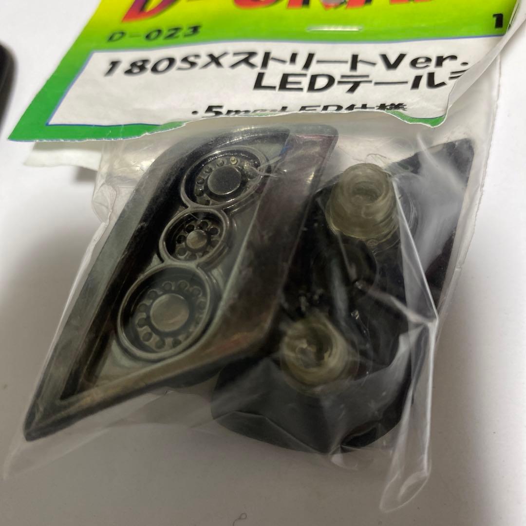 ドリラジ　180sx Dクラフト開封ライト　LEDテールランプ