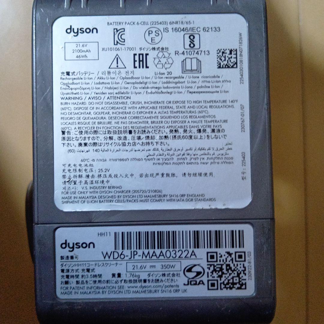 Misa美品SV11スティック&ハンディ稼働25分50秒ミニモーターヘッド