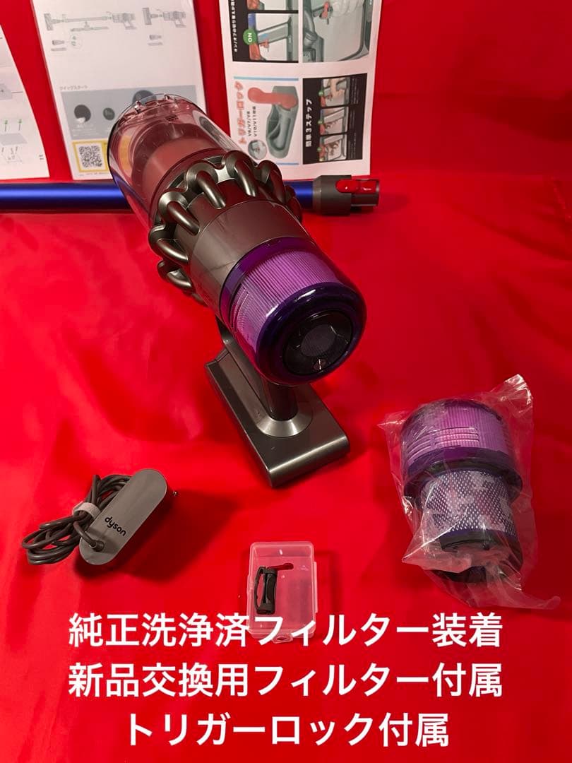 ダイソン④V11SV14 ２ヘッドから選択　美品ブルーパイプ　補強型トリガー装着